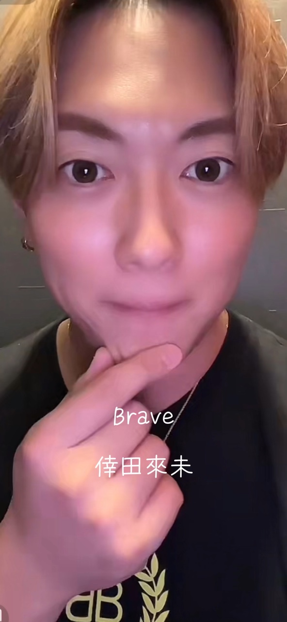 Brave……倖田來未