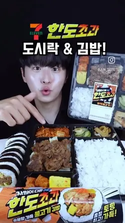 준맛님 먹나