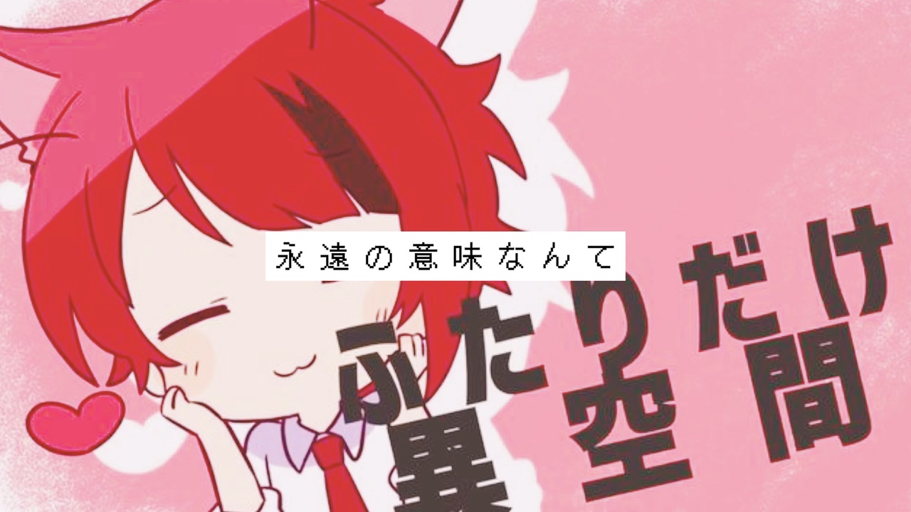 私の第一印象おしえてほしいです‪🫶🏻´-