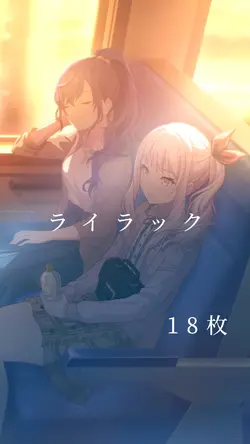 ライラック縦バージョン