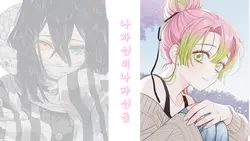 귀여워서 미안해