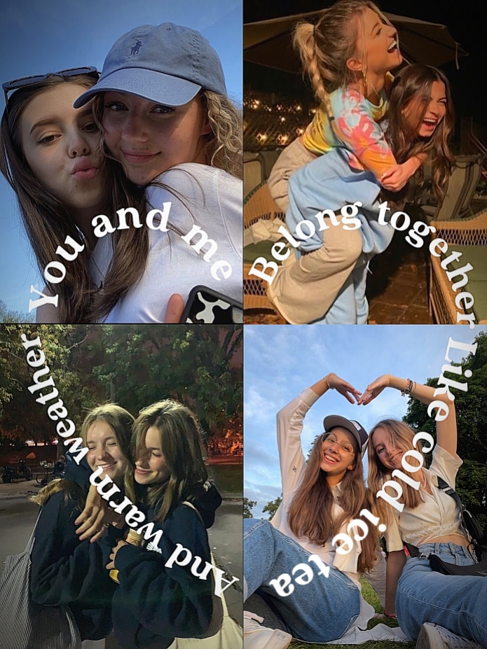 우정 가사