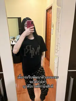 นะจ๊ะ😜