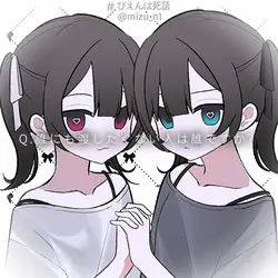 Q.誰にも渡したくない人は誰ですか？