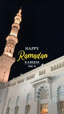 Ramadan Kareem 