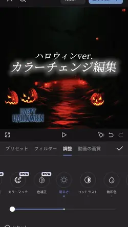 🎃高画質化ハロウィンver.