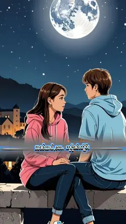 မၼ်းယၢပ်ႇၼႃႇ
