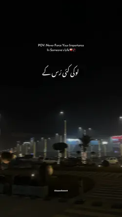Regardless - Asim 