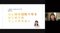動画講座