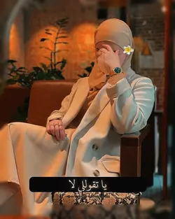 arabicaestetic viral