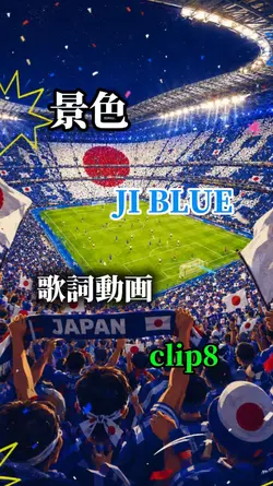 景色