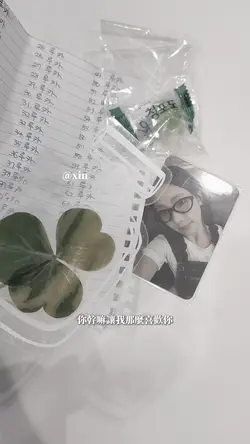 語錄範本