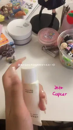 あちぃよー