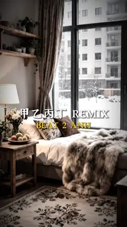 甲乙丙丁 REMIX