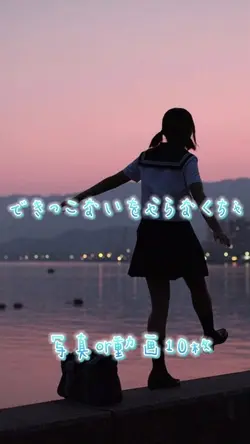 できっこないをやらなくちゃ