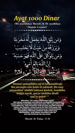 Ayat 1000 Dinar 
