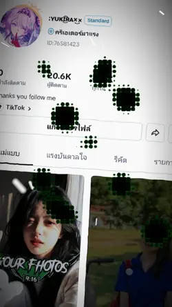 2รูบเศ้รา