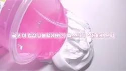 나눔 같지 않은 나눔