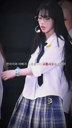 무서운이야기