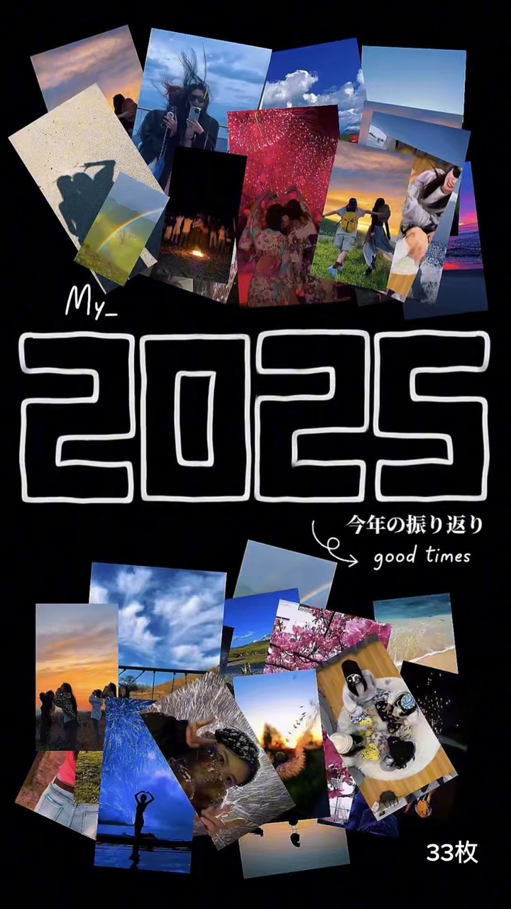 2025 33