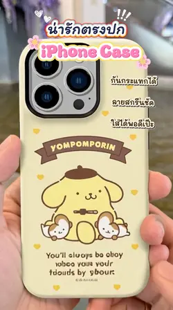 รีวิวเคส