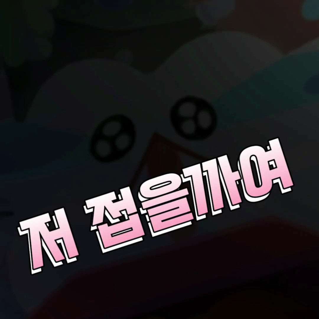 하...그냥 접고 싶지만 200팔..