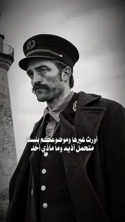 وموضوعكم ينسد 😑🎧