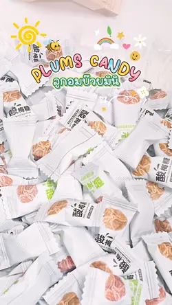 ลูกอมบ๊วย