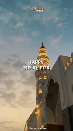 EID MUBARAK 