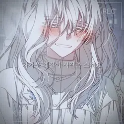 차가운 계절이