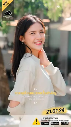 การเปลี่ยนแปลงครั้งสำคัญ🙈🌈