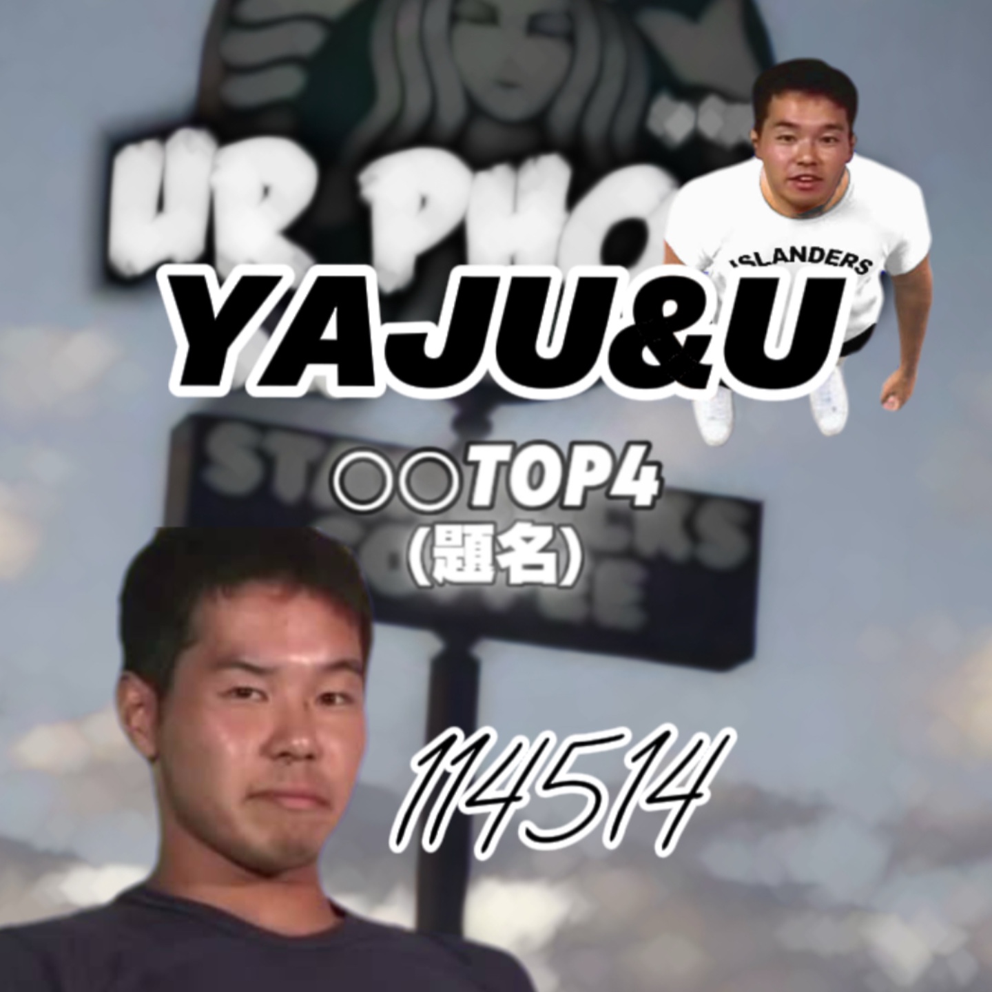 ○ ○ sino | YAJU & U