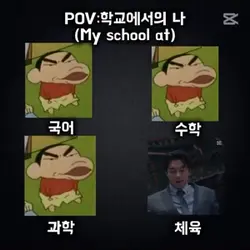 학교 가기실다(?)
