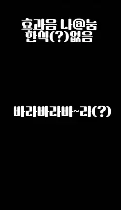 ㅓ