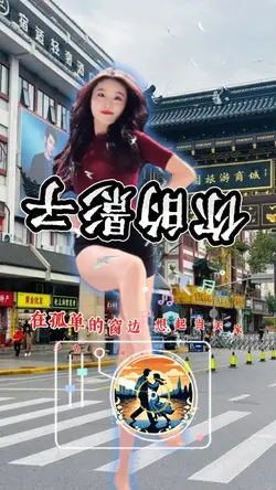 #你的影子#特效＃文字＃貼图