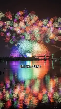 まつり・藤井風