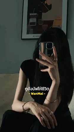 ค่อยๆไปทีละนิด