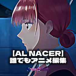 ALNacerアニメ編集
