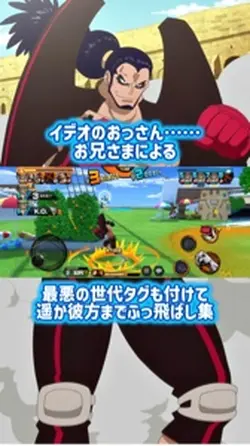 イデオ‼️