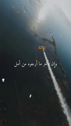 لله بحت Nasheed