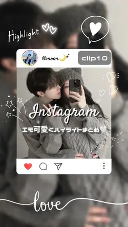 インスタ風‎🤍ハイライト