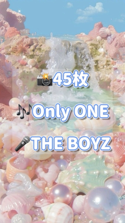 📸45枚OnlyONE/THEBOYZ