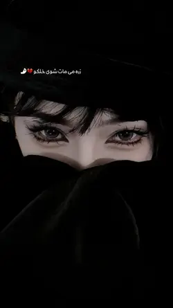 دیری گیلی نکوم پشتو