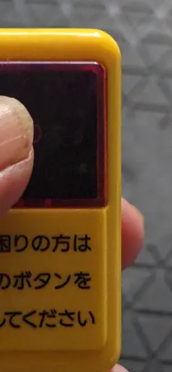 効果音
効果音困ります