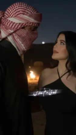 ابرو دم مارش..🫠🫀🖇️