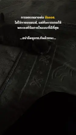 มอบหมาย ตาวักกัล