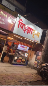 Marathi Şarkısı 