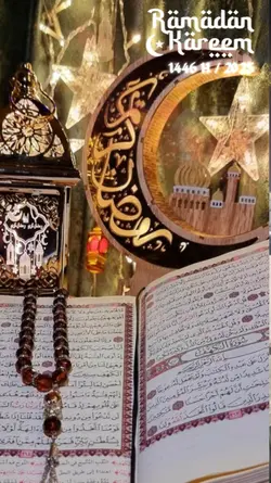 Ramadhan Kareem