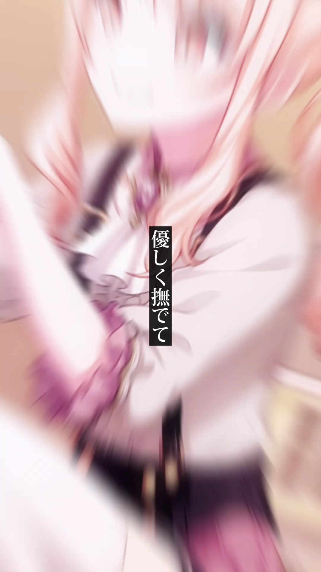 キャットラビング