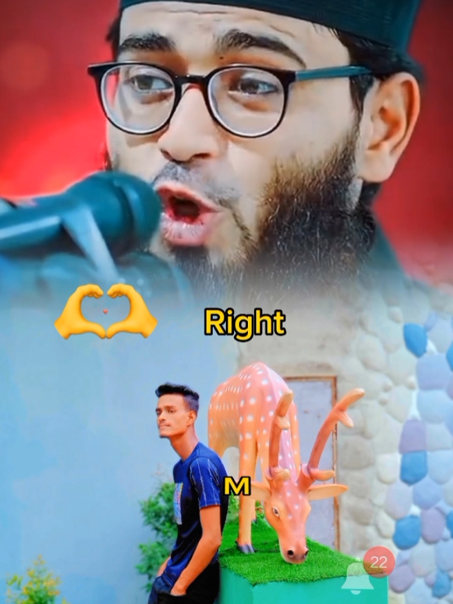 কেউ যদি আপনাকে ভালো